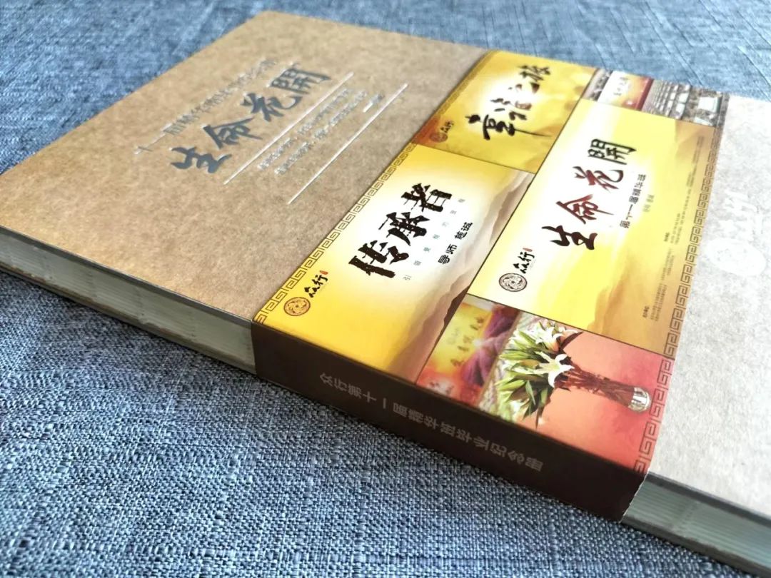 畢業(yè)紀念冊