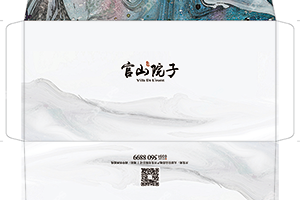 信封專業定制