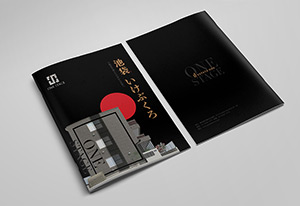 基因印刷地產類畫冊欣賞