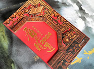 【看見非遺】主題日歷