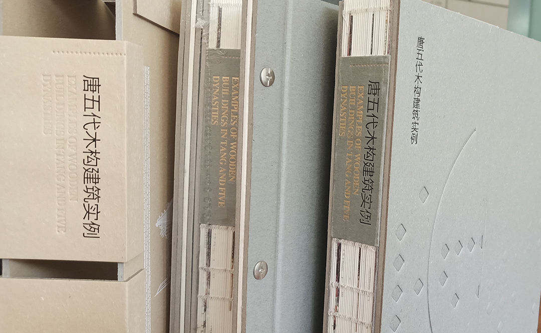 唐五代木構(gòu)建筑實例