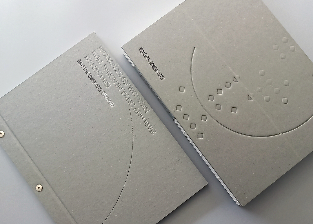 唐五代木構(gòu)建筑實例