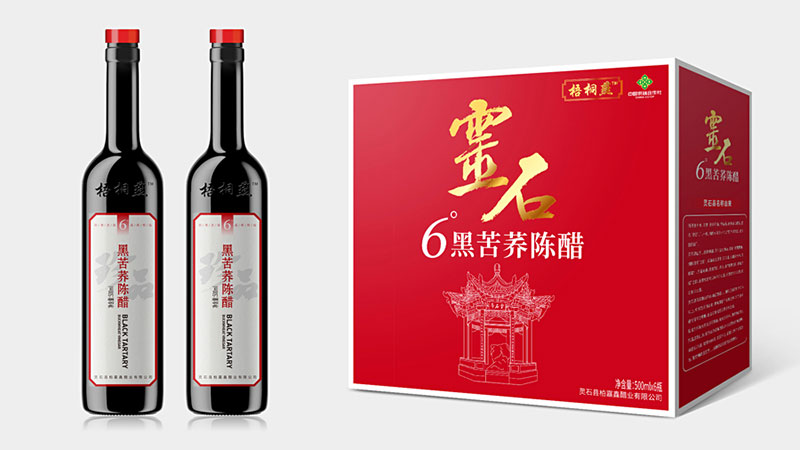 梧桐燕醋系列包裝