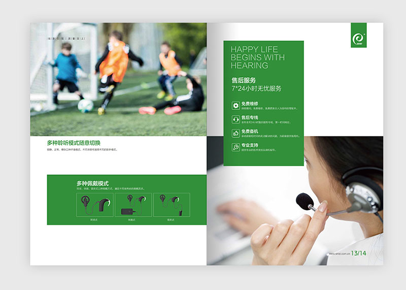 上海力聲特人工耳蝸