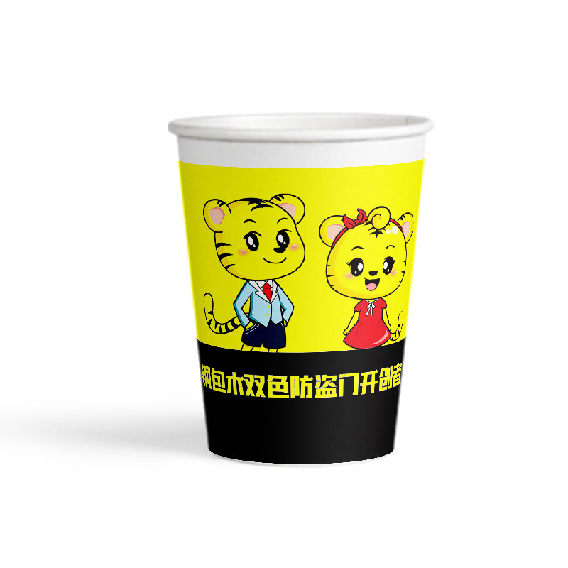 教育機構定制紙杯