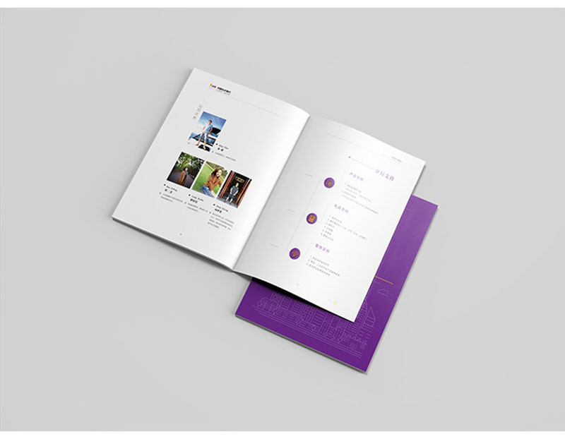 光大銀行活動(dòng)計(jì)劃書