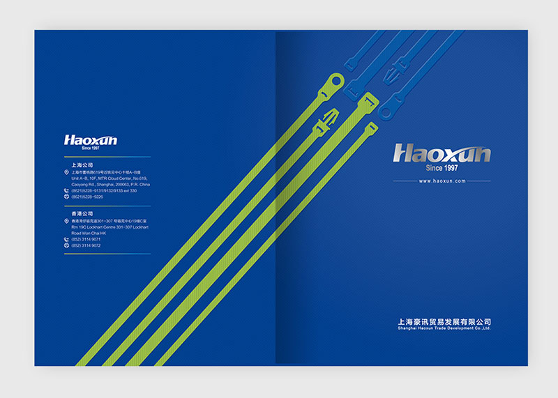 上海豪訊產(chǎn)品系列