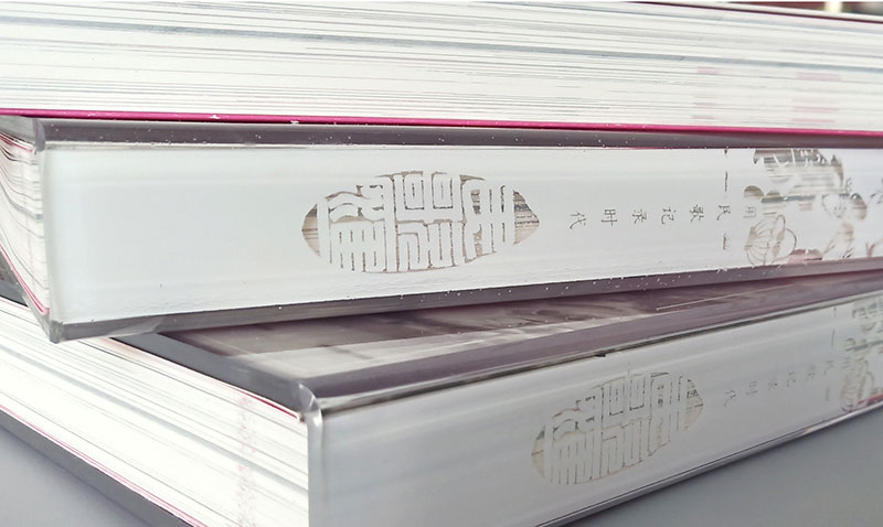 【中華印藝優秀作品】民歌匯