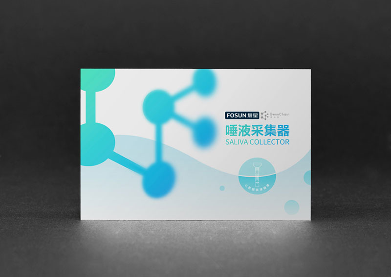 復星唾液采集器包裝