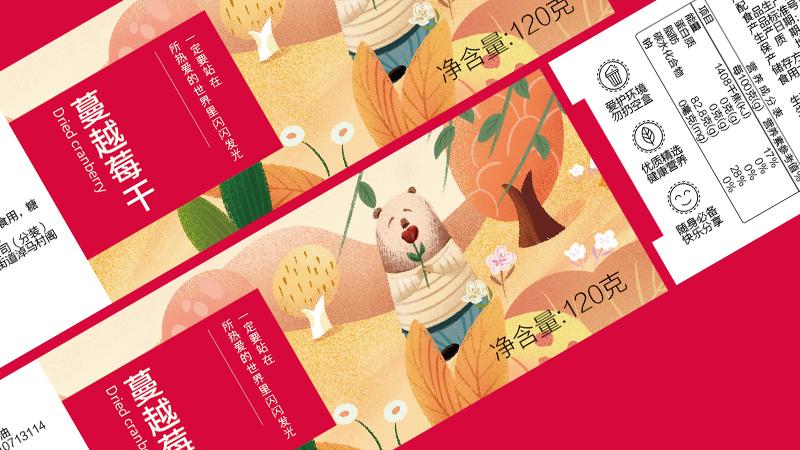 美味小食產品包裝