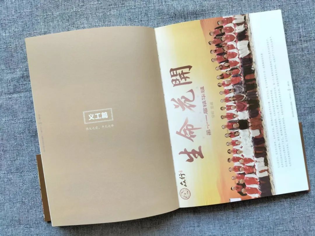 畢業(yè)紀(jì)念冊