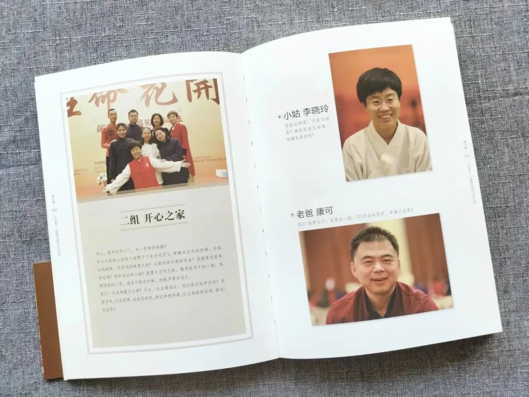 畢業(yè)紀(jì)念冊