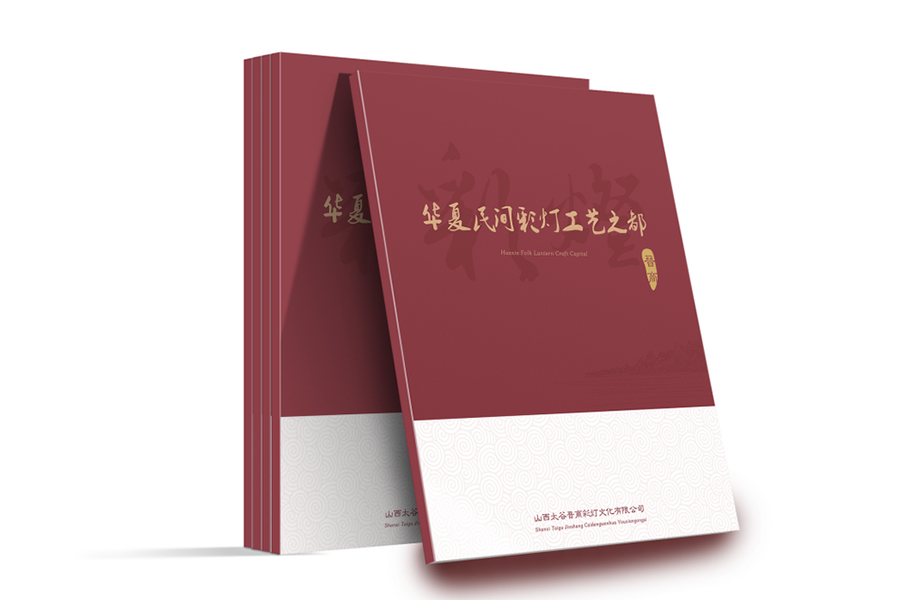 基因印刷文化旅游類畫冊