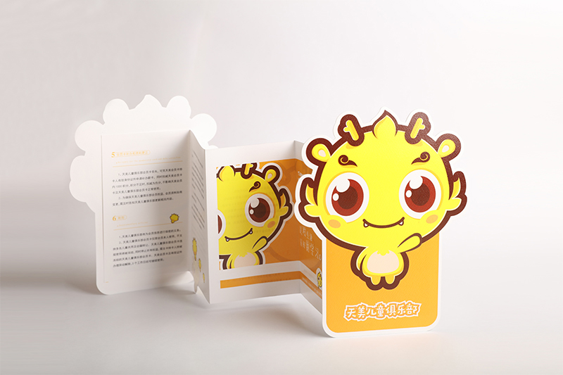 基因印刷—異形折頁