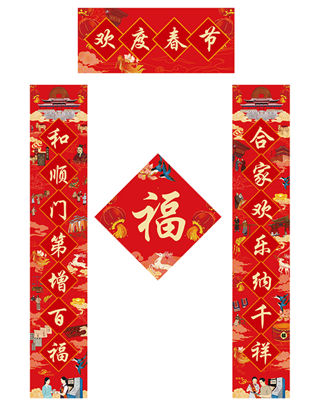晉商銀行手繪插畫對(duì)聯(lián)
