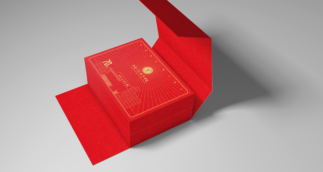 山西工程職業學院校慶包裝禮盒