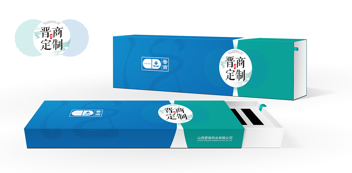 晉商定制酒包裝