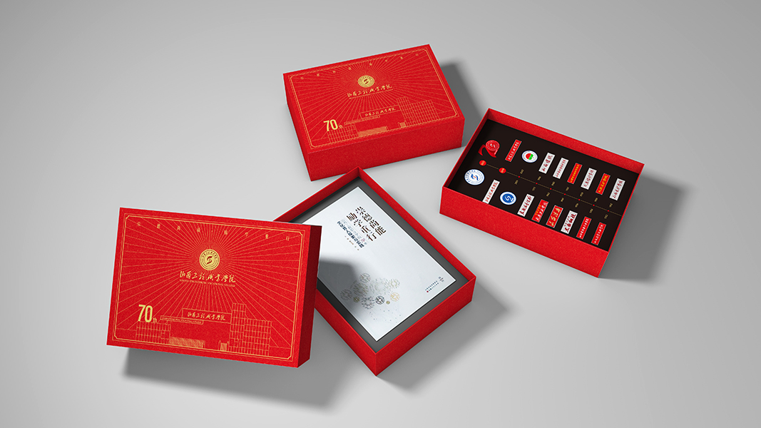 山西工程職業學院校慶包裝禮盒