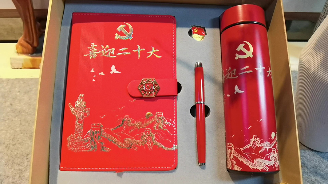 筆記本禮盒套裝