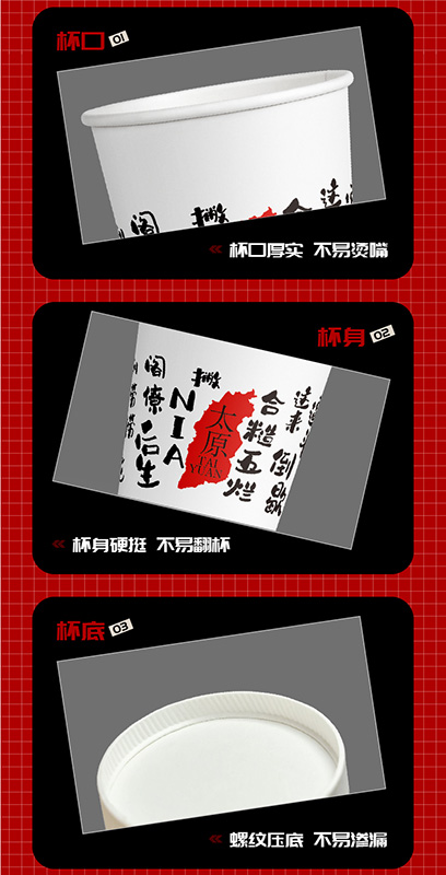 山西方言系列紙杯