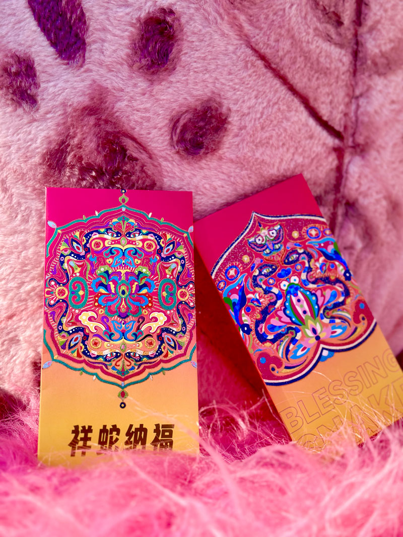 蛇年文創紅包
