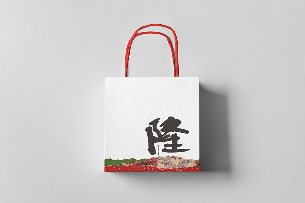 1663309150506208.jpg 手提袋2 (1).jpg